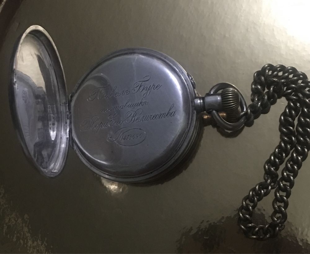Карманные серебрянные часы Павел Буре