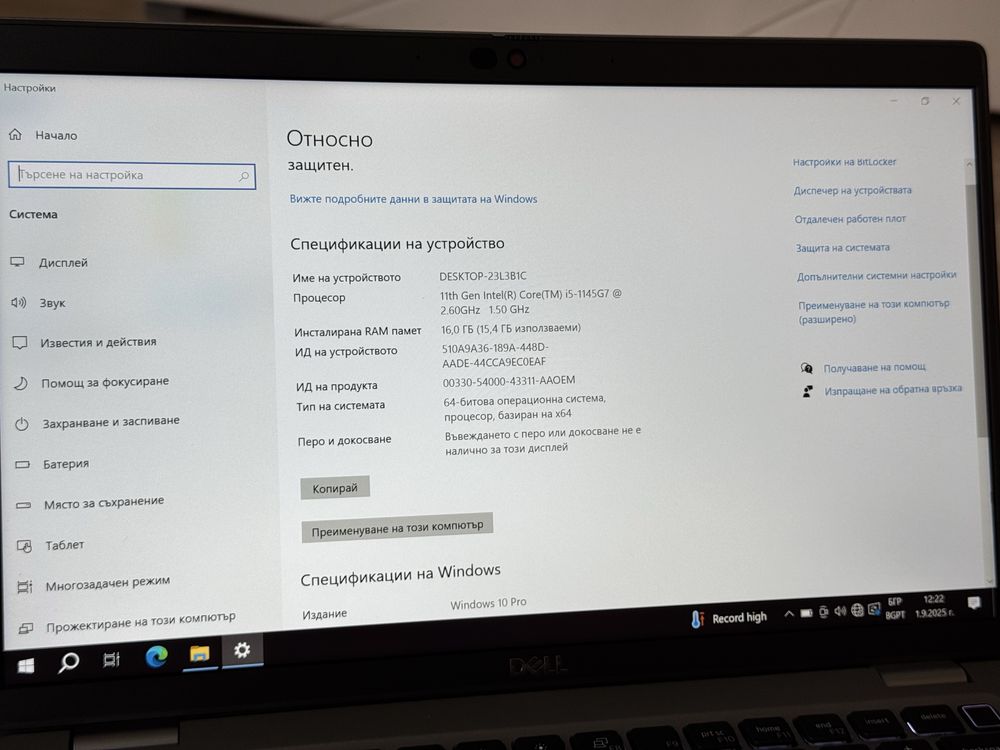 14’FHD IPS/i5-1145G7/Dell Latitude 5420/16GB DDR4/256GB SSD/Гаранция