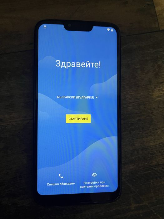 Motorola Moto g7 power