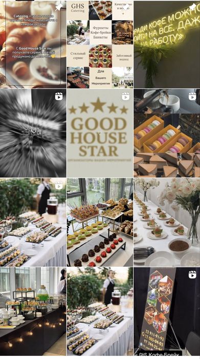 организация мероприятий