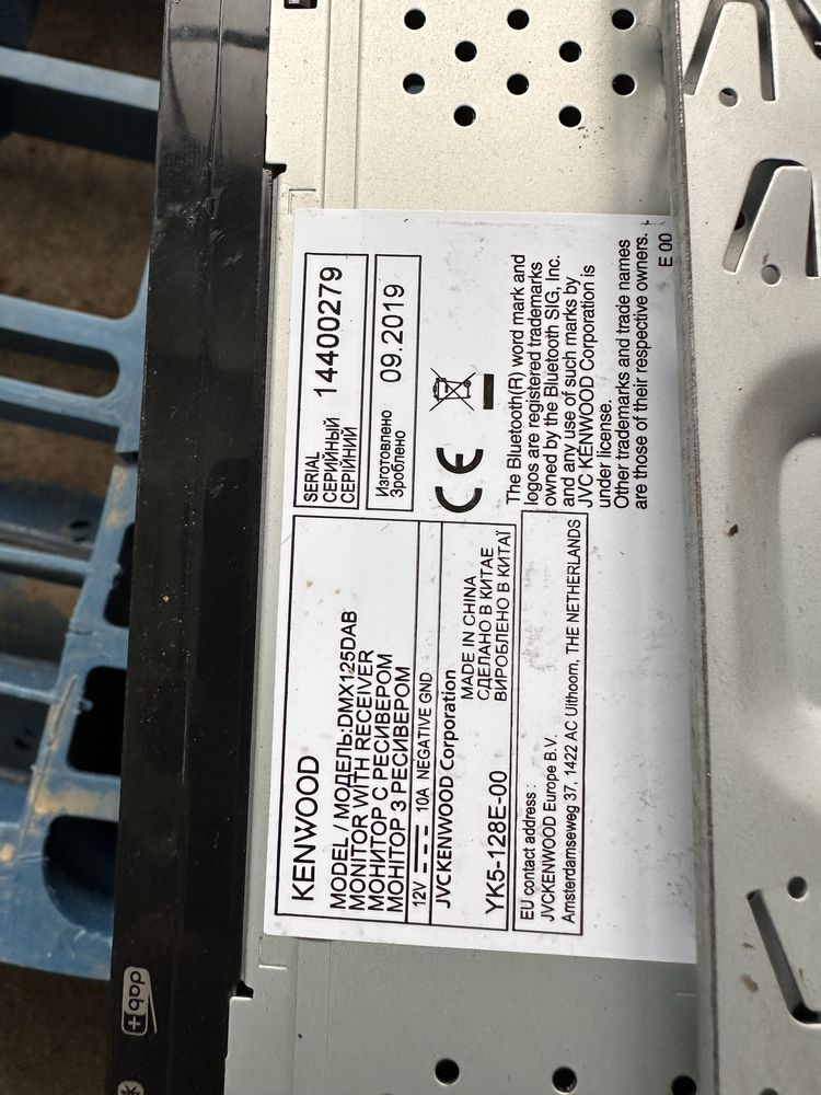 Сд кенлоод / cd kenwood dmx 125dab
