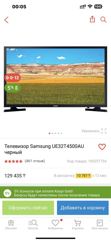 Продаю телевизор Samsung