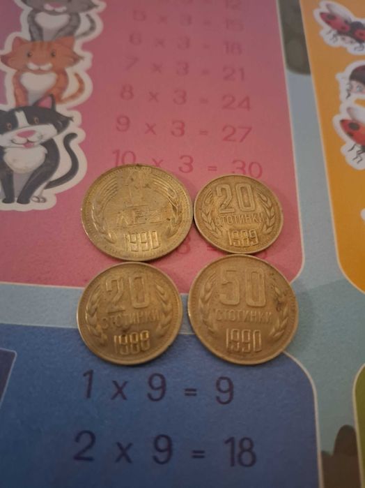 Български стари монети