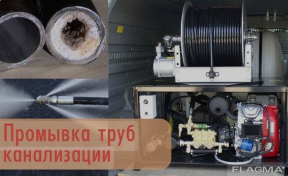 Отогрев. Крот машина. Сантехник крот канализации.