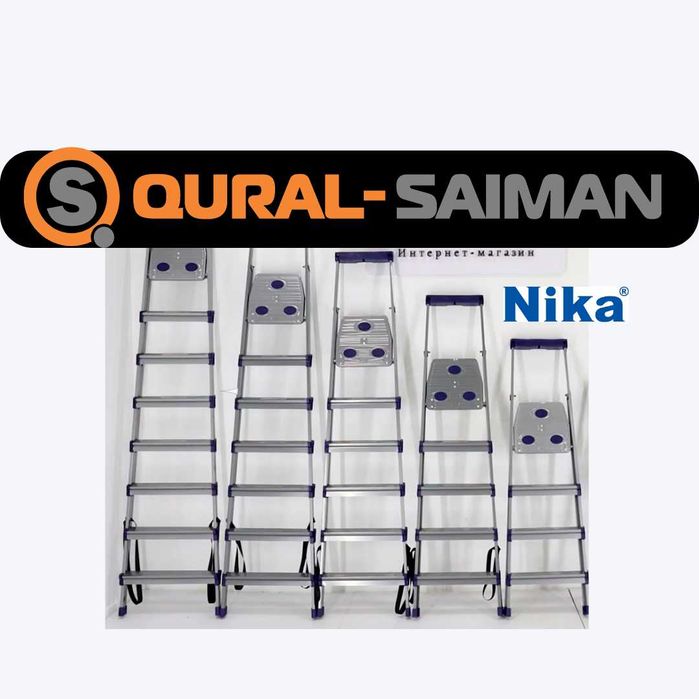 Стремянка Ника Россия