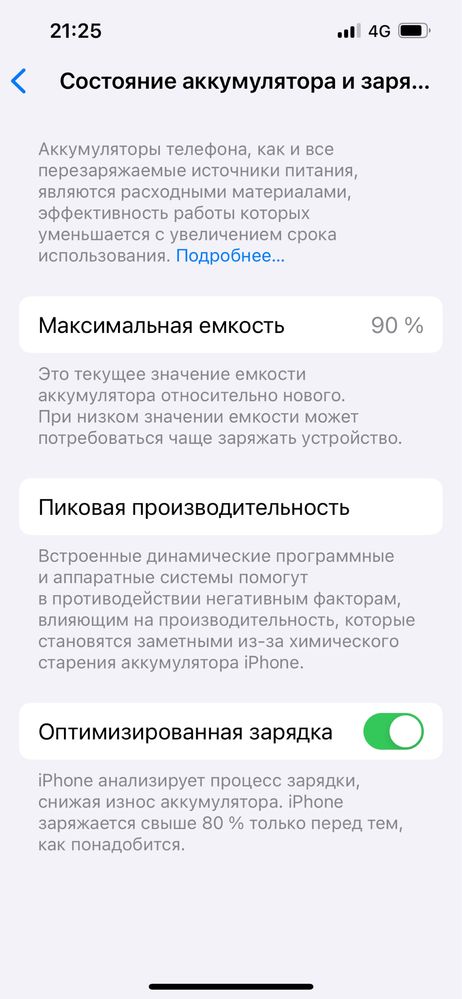 iPhone 13 pro, в отличном состояний