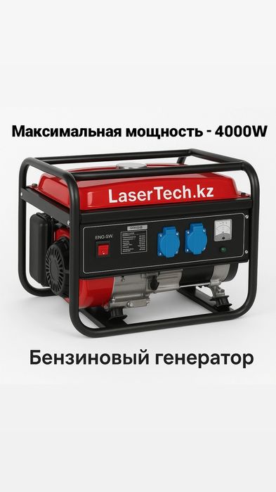 Генератор бензиновый. Электростанция бензиновая новая в наличии