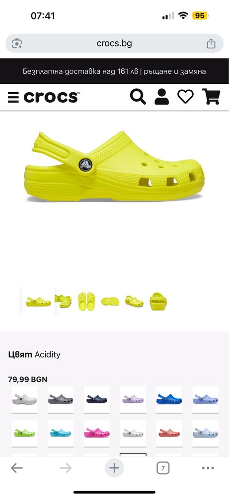 Джапанки чехли Crocs Vagabond естествена кожа