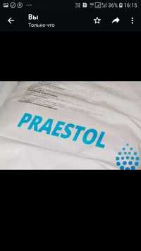 Флокулянт Праестол (Praestol)