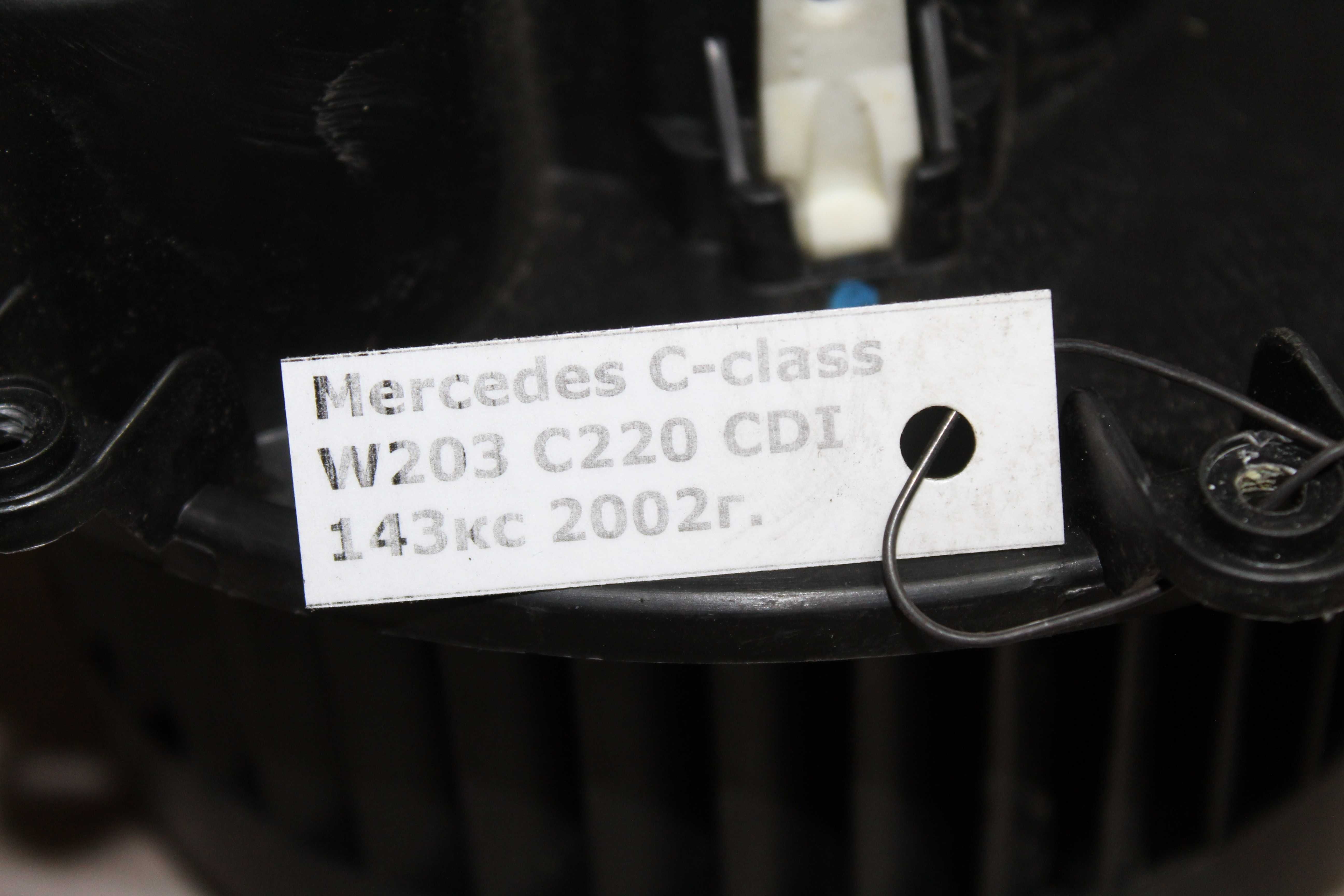 Вентилатор парно Мерцедес бенц Mercedes benz c-class w203 c220 2002