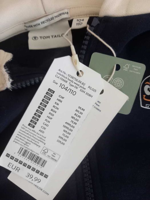 нов суичър за 4-5 г Tom Tailor