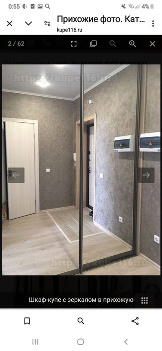 Mebel na prixojku