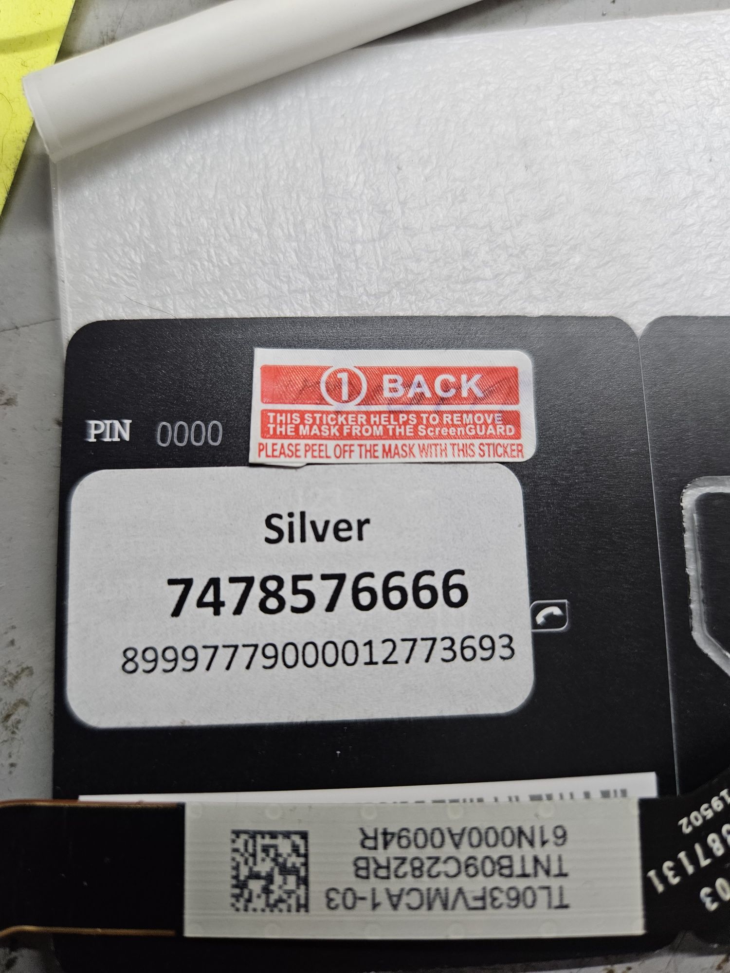 Silver номер серебро