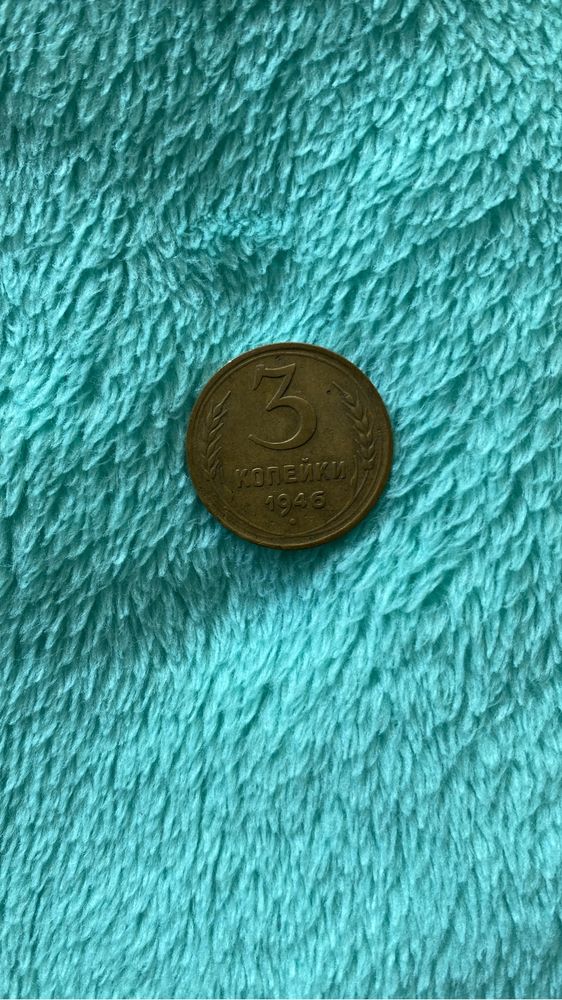 Монеты СССР продам