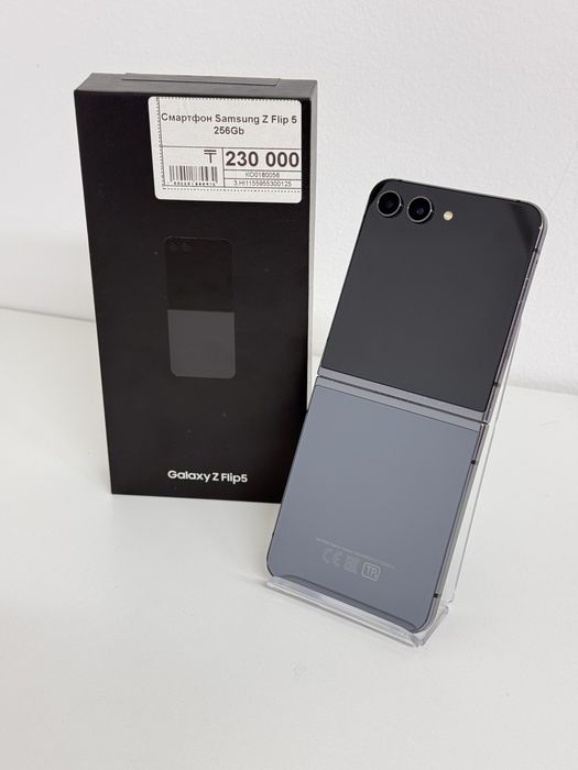 Samsung Z Flip 5,Рассрочка,Апорт Маркет