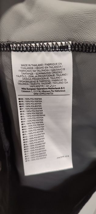 Ветровка Nike SHIELD