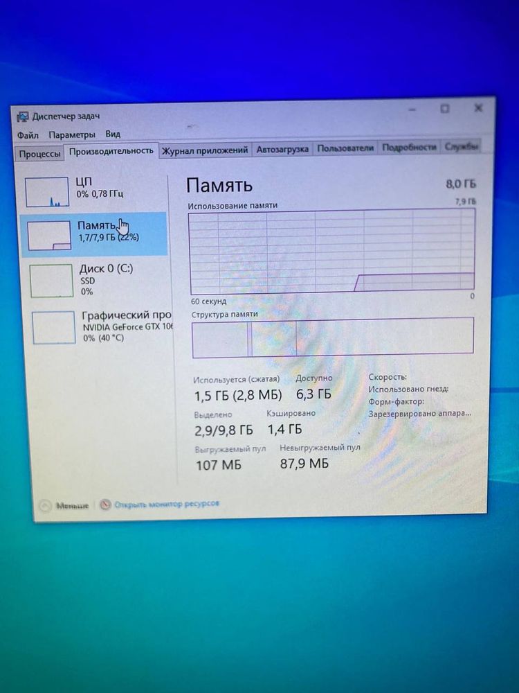 Компьютер игравой 5-7400 gtx 1060 3gb