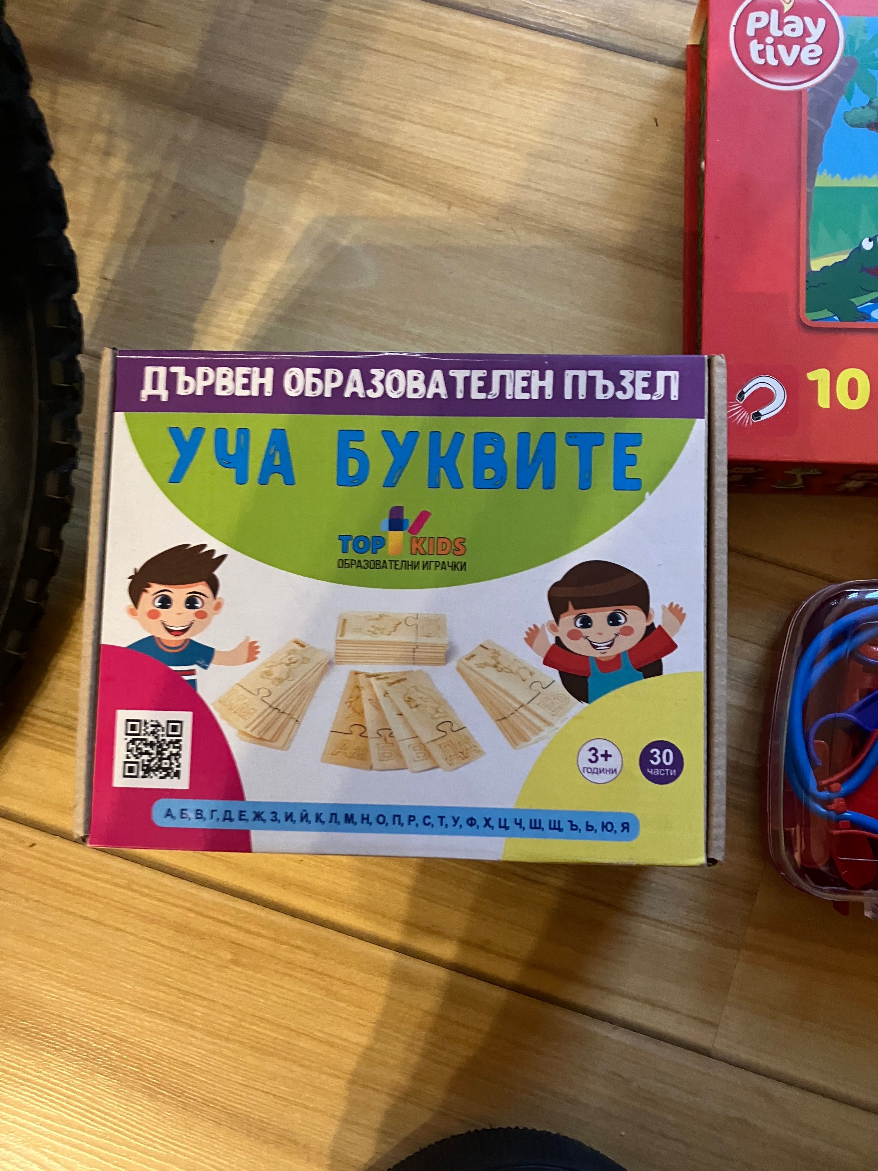 Лот образователни играчки