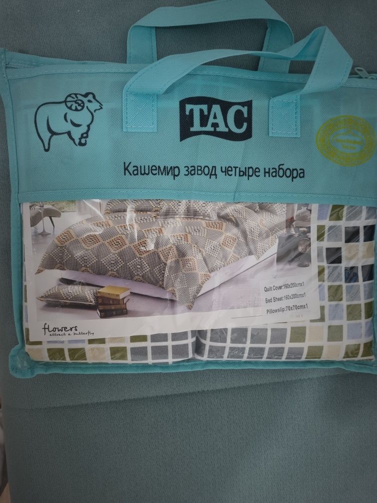 Постельное белье