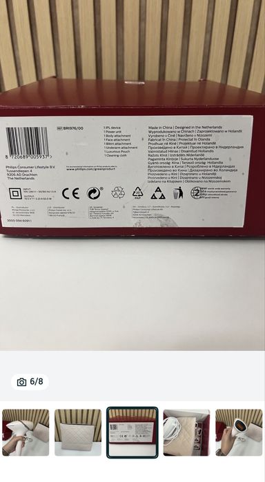 Epilator IPL Lumea Philips Bri976