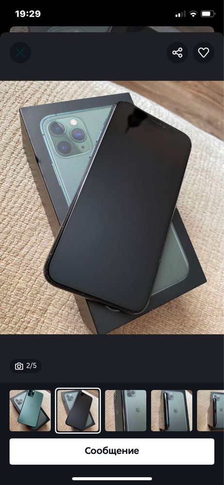 Iphone 11pro green