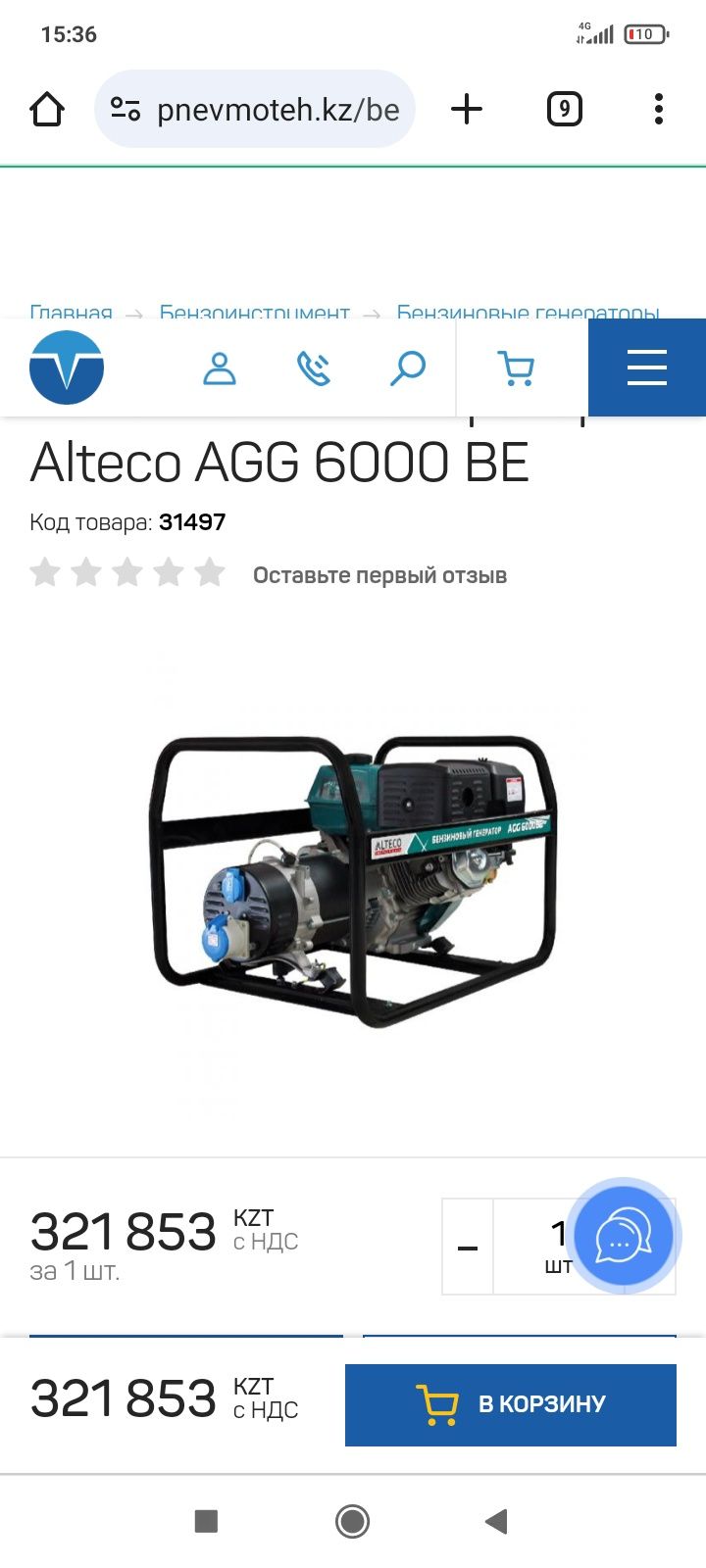 бензиновый генератор  Alteco  AGG 6000BE