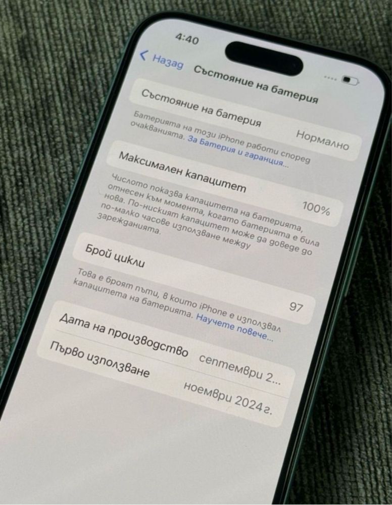 КАТО НОВ 256GB iPhone 16 Гаранция Техномаркет 2026 Teal / Синьо-зел