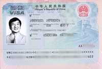 Xitoyga Visa | Виза в Китай