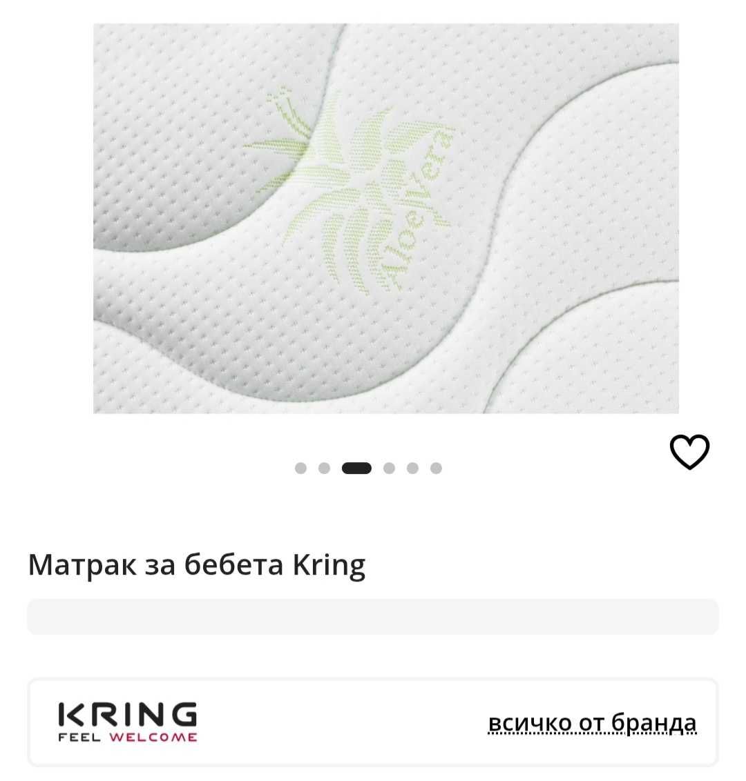 Преносима кошара/легло
