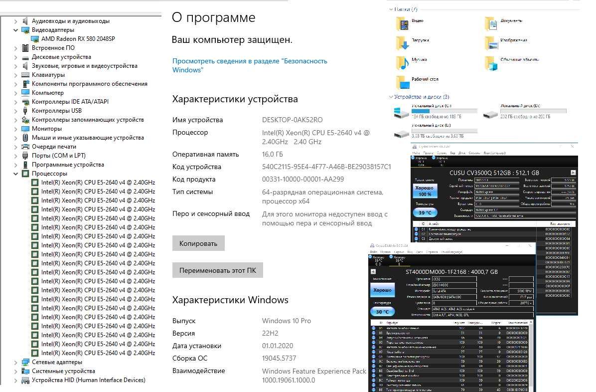 Игровой компьютерный блок/Core i7/DDR4 16Gb 2666MHz/RX 580 8GB/ssd 512