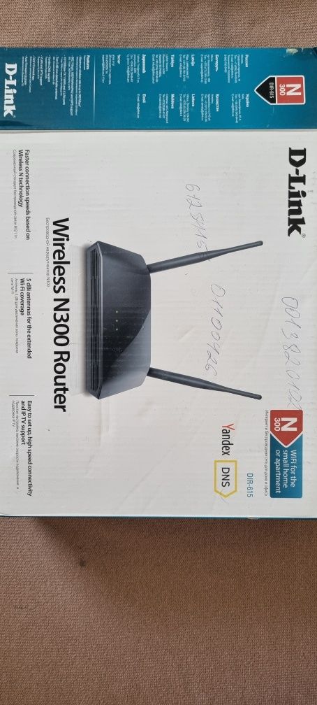 Продам WiFii router