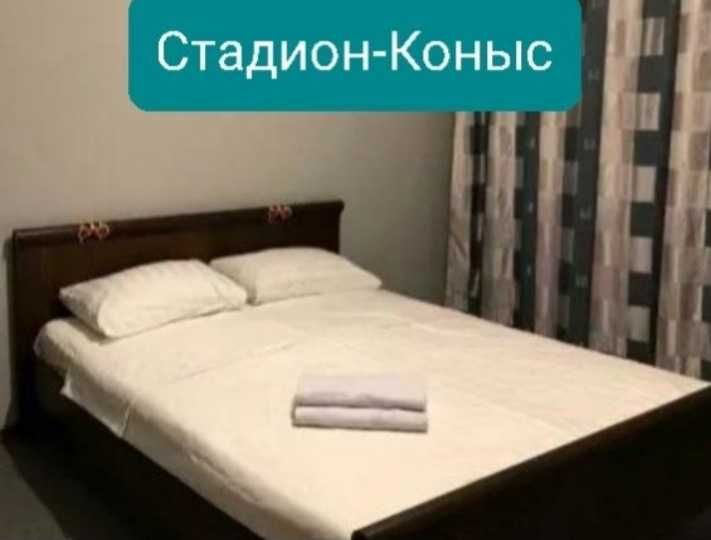 1к.кв., р-он. Коныс. Сдам чисто и уютно. 1-2,3 часа - 5ООО