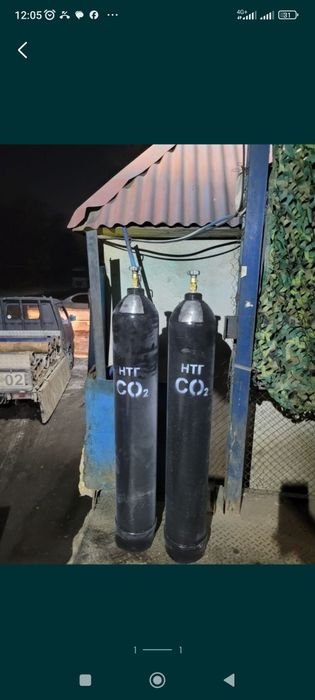 Углекислый газ в баллонах.Углекислота в больших обьемах