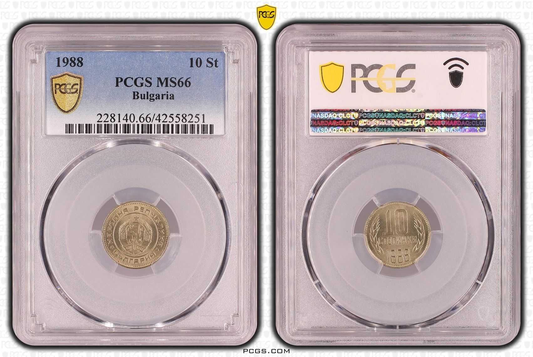 10 Стотинки 1988 PCGS MS66