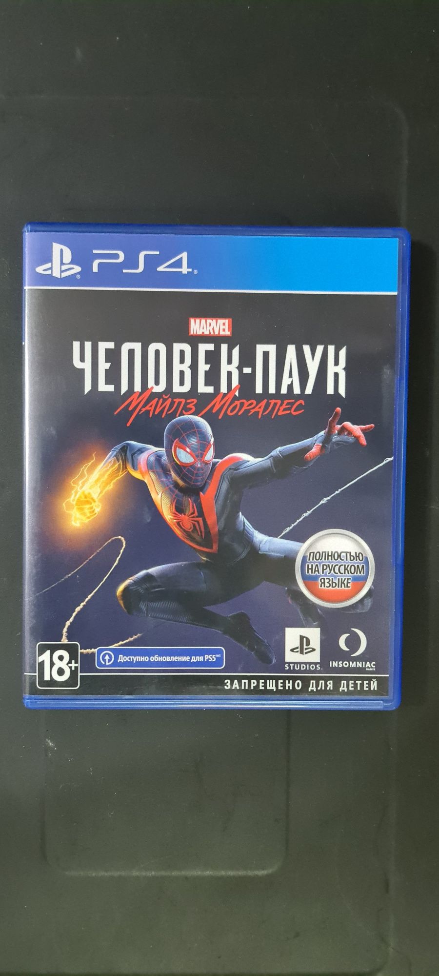 Игры на ps4.                                     .