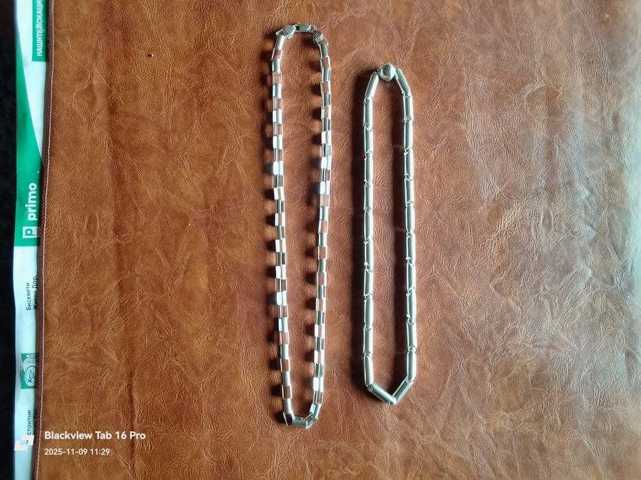 Сребърни Синджири