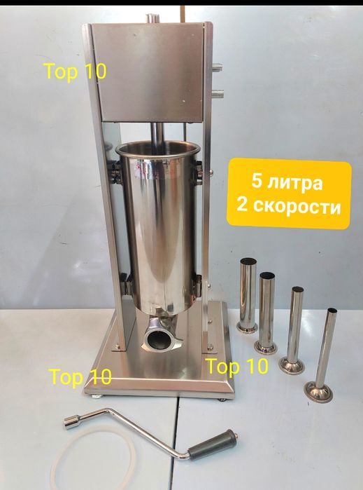 Ръчна пълначка за месо,луканки,колбаси. Месомелачки. Бъркачка за месо