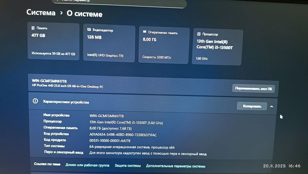 HP ProOne 440 G9, 512/8 GB