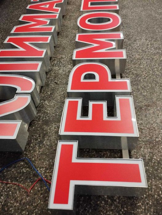 Светещи букви Климатици Термопомпи