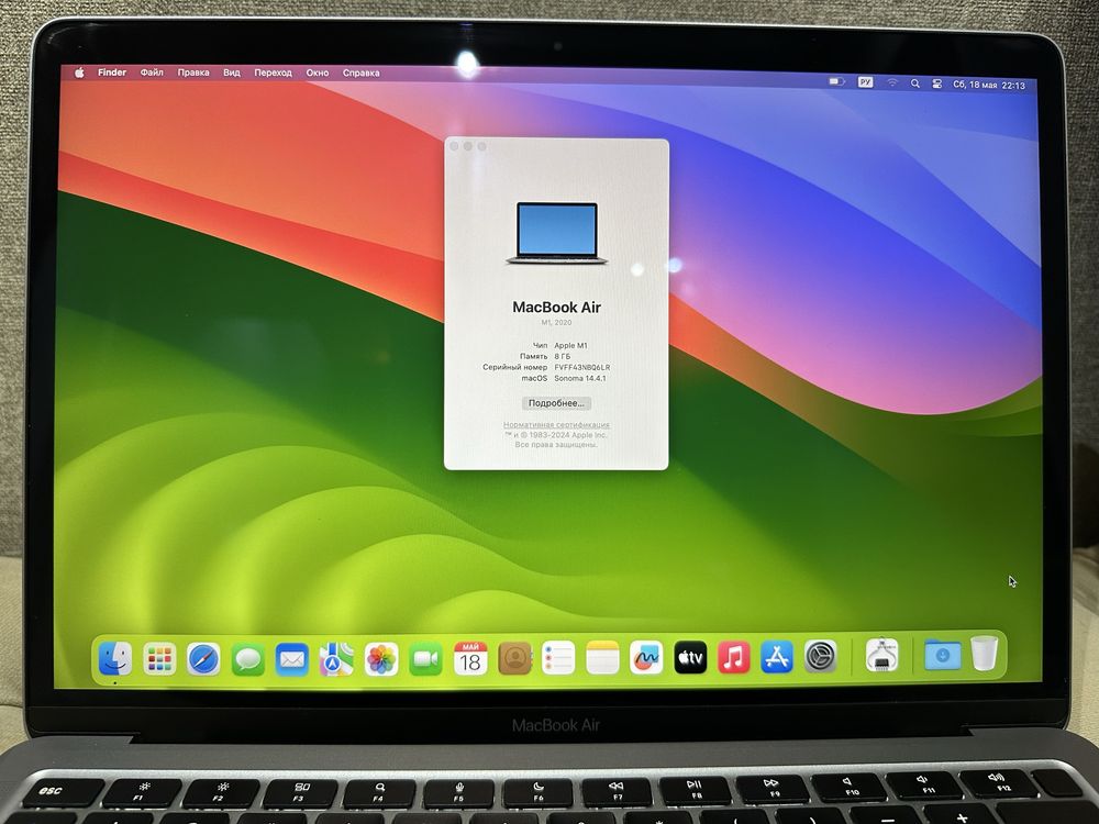 * Apple MacBook Air A2337 с чипом М1 в отличном состоянии без дефектов