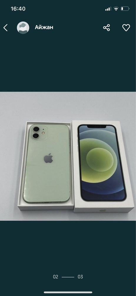 Продам iPhone 12