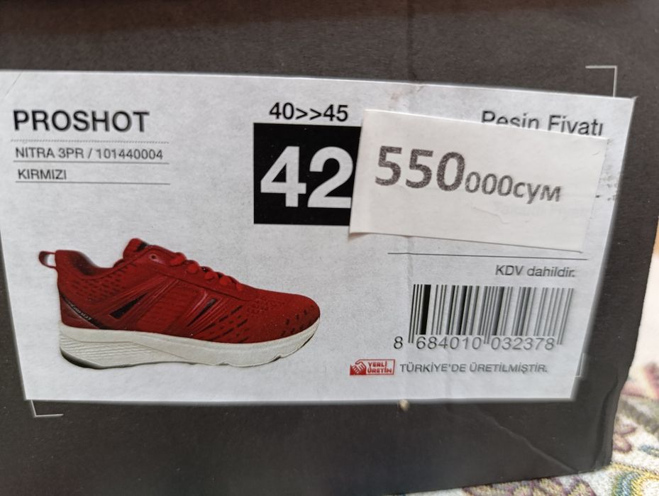 Турецкие кроссовки. Размер 42 в наличии 4 пары