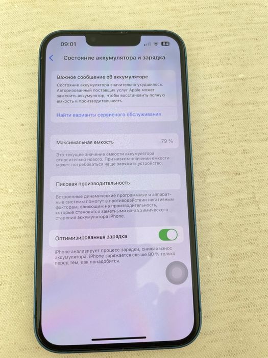 Iphone 13 128 gb