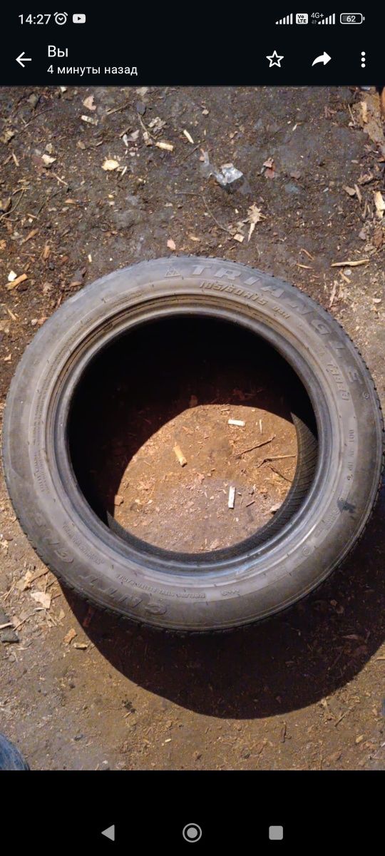 Продам резину 185/60 R15