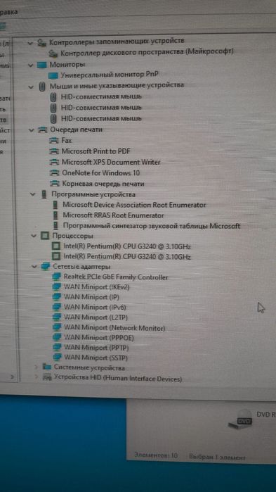 Компютер срочна сатылады