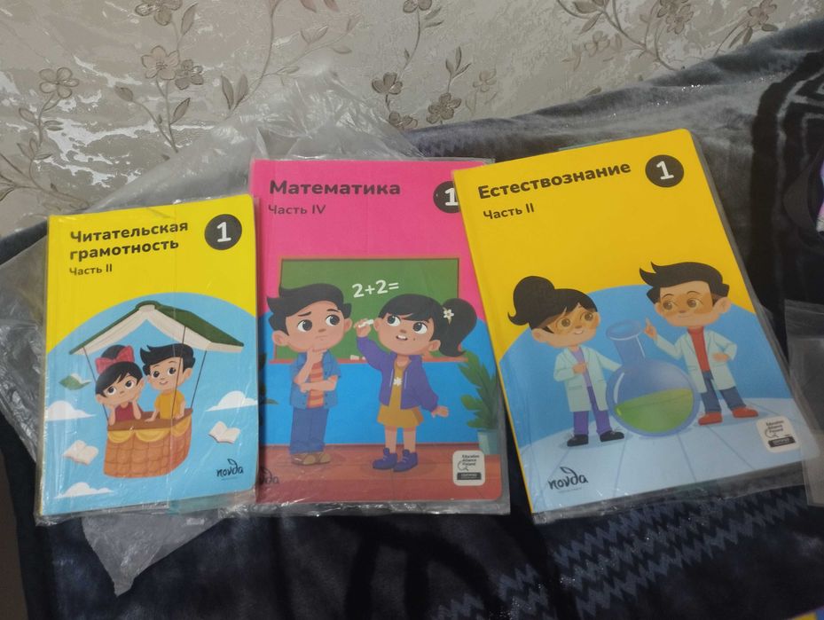 Книги на 1 класса