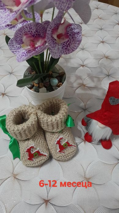 Коледни терлички