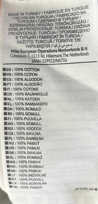 Nike Club Futura Tank Top Мъжки Потник