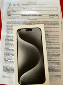 Неразопакован iphone15 pro max white