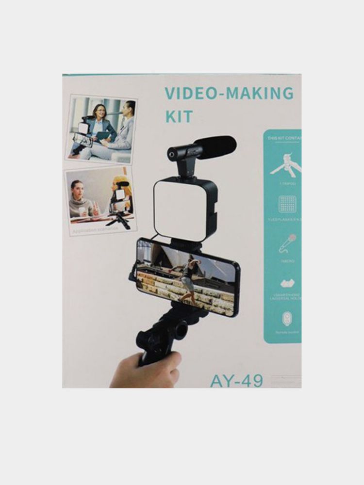 Video making kit AY49 трипод штатив стабилизатор Доставка есть!